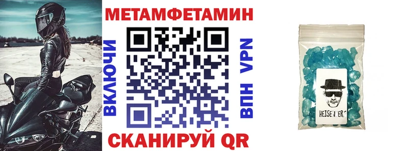shop Telegram  kraken вход  Абакан  Amphetamine 97% 