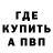 Метадон мёд BRICK STUDIO