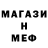 Метадон VHQ Anarbay Abibulla