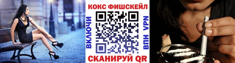 COCAIN Columbia  купить наркотик  Абакан 