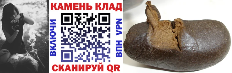 цены наркотик  Абакан  Гашиш гарик 