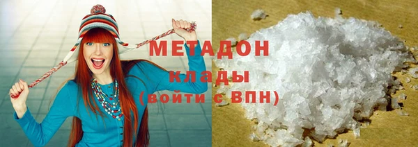 кокс Богородск