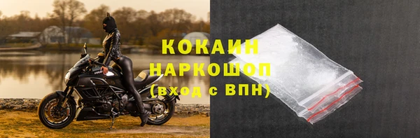 кокс Богородск