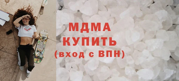 ALPHA PVP Богородицк