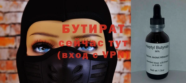 кокс Богородск