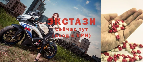 ALPHA PVP Богородицк