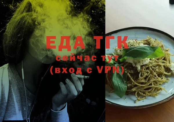 ALPHA PVP Богородицк