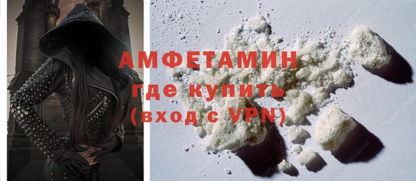 ALPHA PVP Богородицк