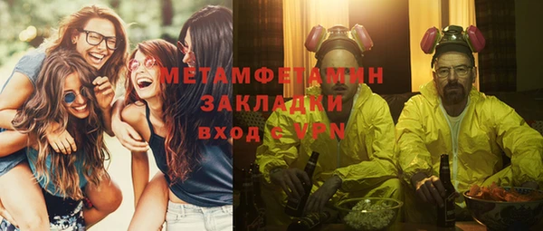 ALPHA PVP Богородицк