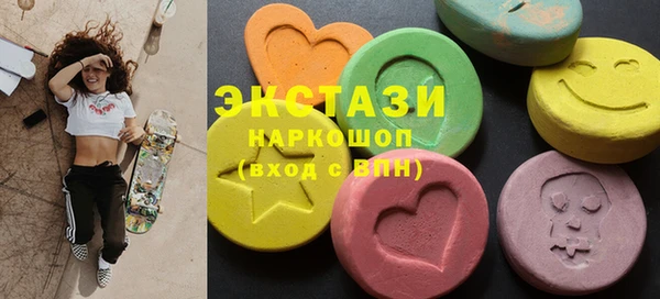 ALPHA PVP Богородицк