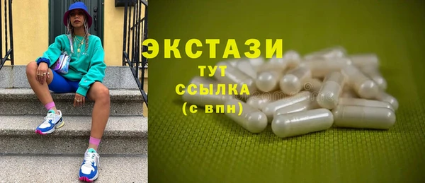 ALPHA PVP Богородицк