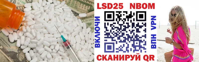 ЛСД экстази ecstasy  Абакан 