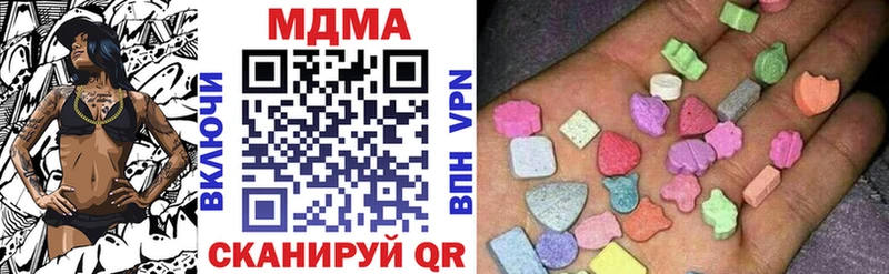 даркнет сайт  Абакан  MDMA кристаллы 