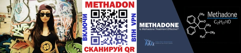 Метадон мёд OMG рабочий сайт Абакан
