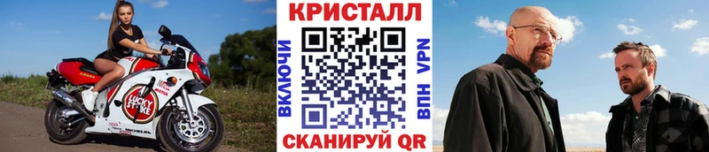Метамфетамин витя  Абакан 