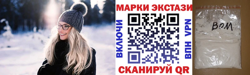 Наркотические марки 1,8мг  Абакан 